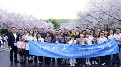 武大总裁研修班结业证书有吗？