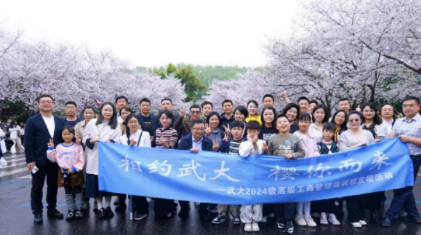 武大总裁进修班怎么样？