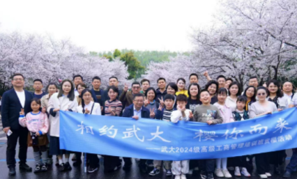 武大mba总裁班好考吗？