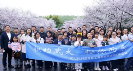 武汉大学总裁班结业证书有吗？