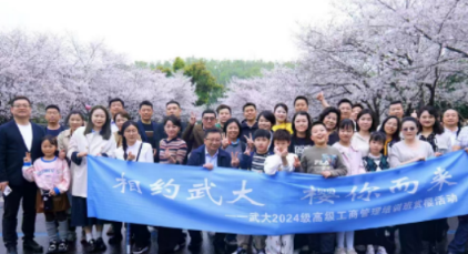 武大总裁班企业价值有哪些？