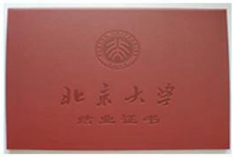 北京大学首席人力资源执行官（CHO）研修班