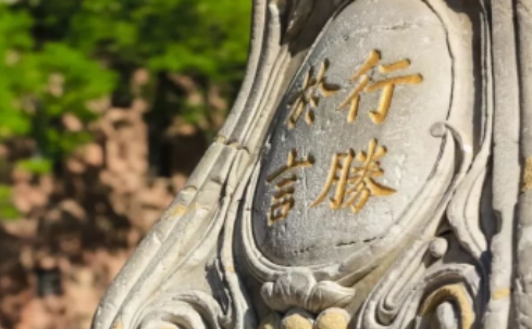 读清大EMBA总裁班的意义是什么？