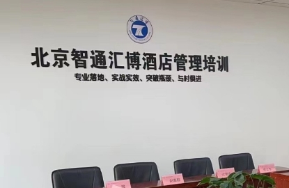 餐饮酒店运营管理课程用处有哪些？