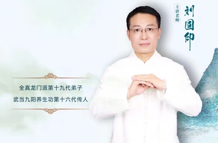 道德经养生课靠谱吗？