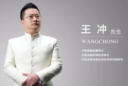 老板商业思维王冲培训意义