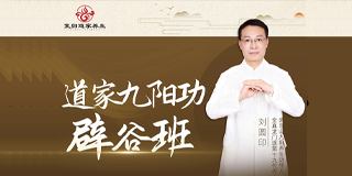 7天辟谷七天养生班价格多少?