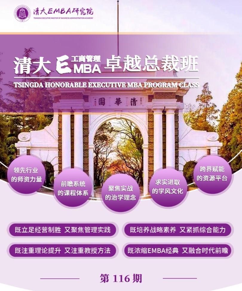2025524-25ձ徭emba̹׿Խܲð__ҵʱҵսԹ