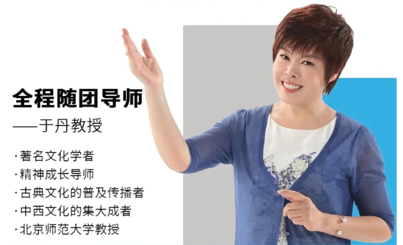 2025 年丹心学堂好吗？