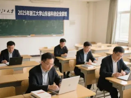 2025 年浙大科创班课程安排