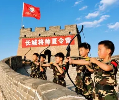 2025年长城青少年夏令营报名流程介绍