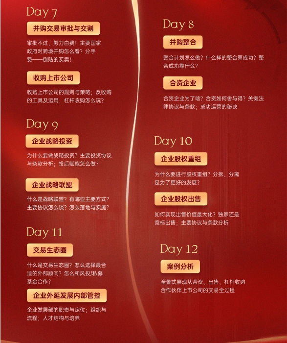 林国雄让外延发展成为企业的核心竞争力发布（四大亮点）