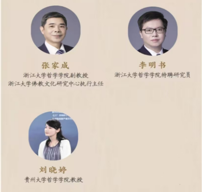 2025 年浙江大学课程董平线下培训讲座发布