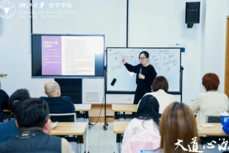 2025 年浙江大学课程董平线下培训讲座发布