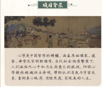 2025 年禅学修心课程讲解内容