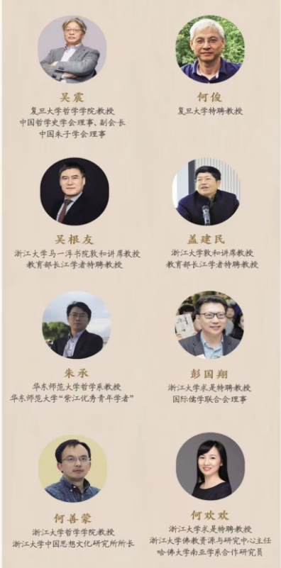 2025 年浙江大学课程董平线下培训讲座发布