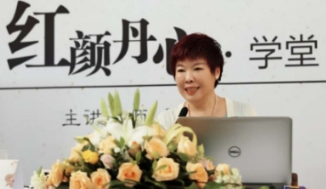 2025 年红颜丹心学堂靠谱吗?