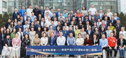 参加运河私董会的好处有哪些？