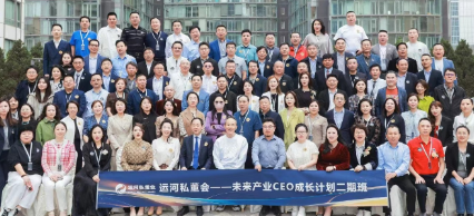 运河私董会价格贵吗?