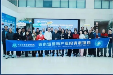 北清经管2025介绍