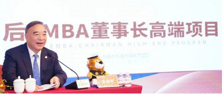 北清经管的emba靠谱吗？