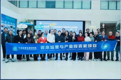 北清经管是个什么机构？