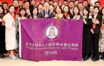 北清经管中国经济论坛介绍