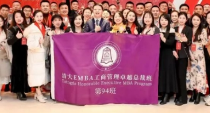 北清经管高等学院介绍