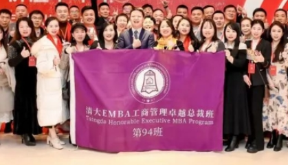 北清经管属于什么档次？