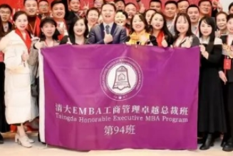 北清经管是啥？