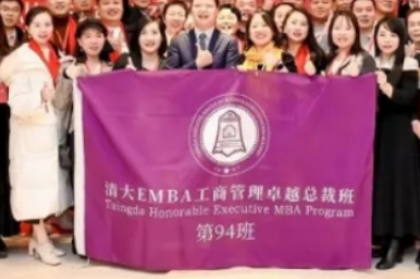 北清经管怎么上？