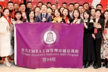 北清经管学院靠谱吗？