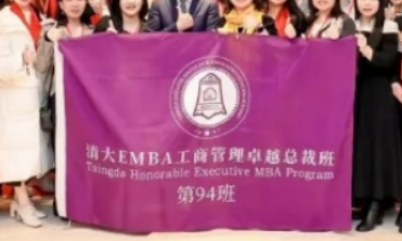 北清经管怎么样？