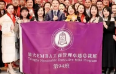 北清经管靠谱吗？