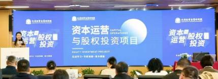 北清经管的课程费用是多少？