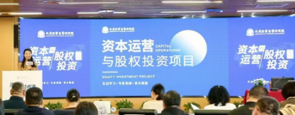 北清经管学了有用吗？