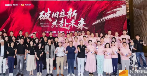 2025清科沙丘学院靠谱吗？