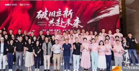 2025沙丘学院靠谱吗？