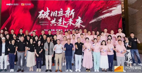 清科沙丘学院黄埔怎么样？