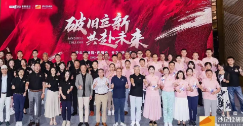 沙丘学院投资价值有哪些？