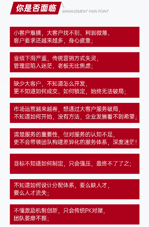 陈文强-新服务营销