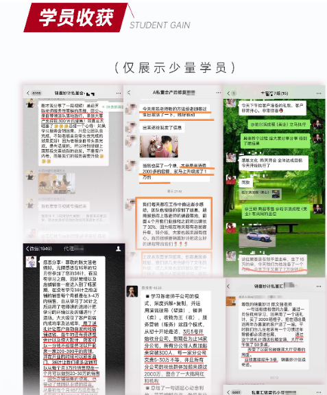 陈文强-新服务营销