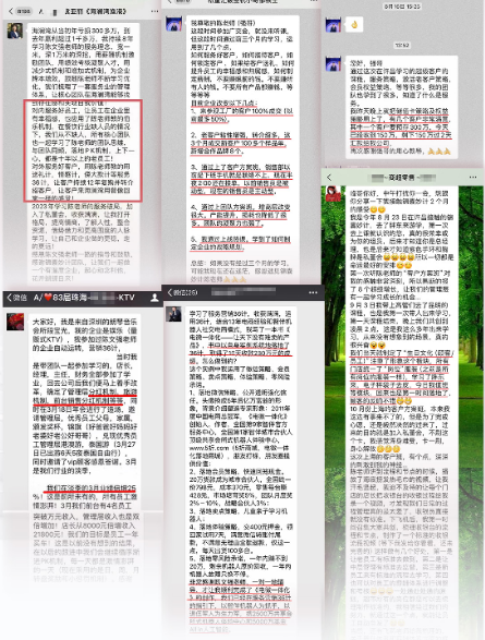 陈文强-新服务营销