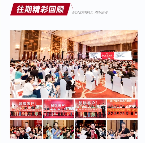 陈文强-新服务营销