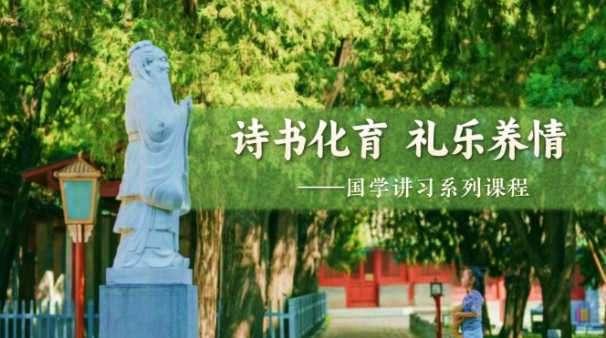 儿童传统文化训练营介绍