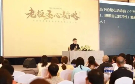 2025年周贵银讲老板圣心韬略怎么样？