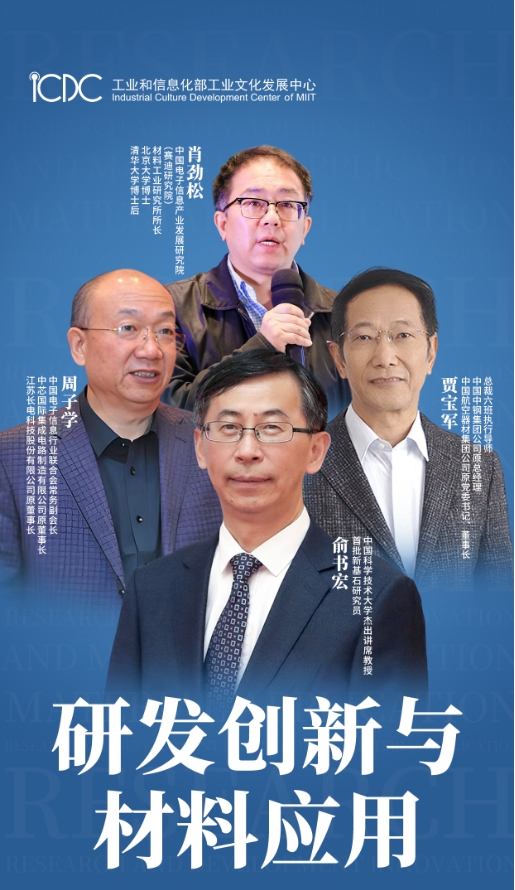 先进制造总裁深修班(第六期)5月23-25日常州课程亮点及参访企业速览