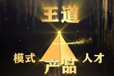 王冲的商业课程如何？