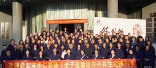 苏华仁的养生方法适合哪些人群？