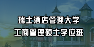 2025年紫荆教育的MBA靠谱吗？